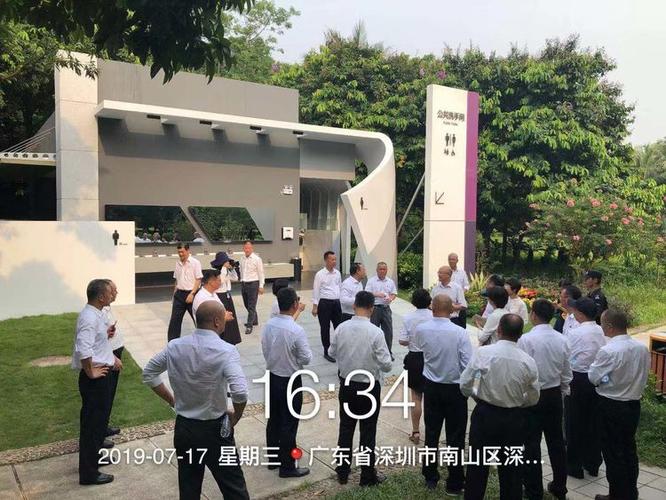 南山区城市管理和综合执法局2019迎文明城市测评工作周报(第十二期)