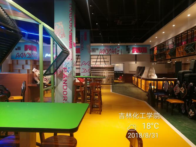 吉林化工学院食堂