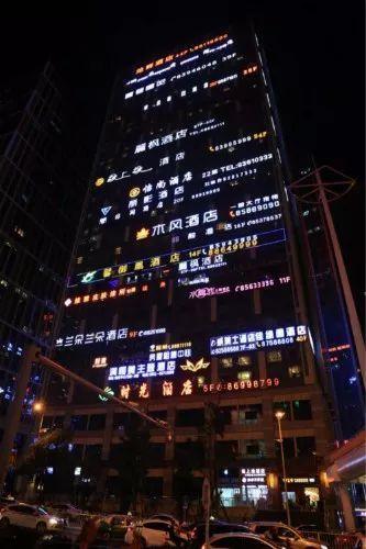 盘"的称呼之外, 花果园还有一个污污的的称号——炮楼