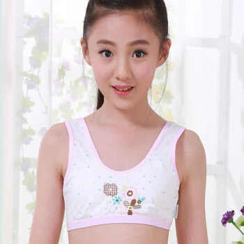 内衣 小背心中学生抹胸文胸胸罩内衣吊带背心少女女童