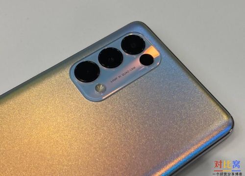 秒懂oppo reno 5/reno 5 pro屏幕刷新率-摄像头像素-电池容量区别