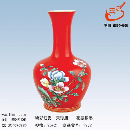 红官窑xw醴陵红瓷粉彩天球瓶:花枝招展商品大图