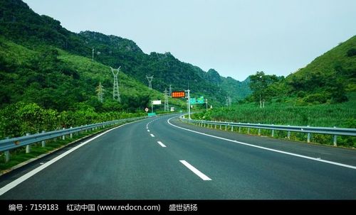 盘山公路风景