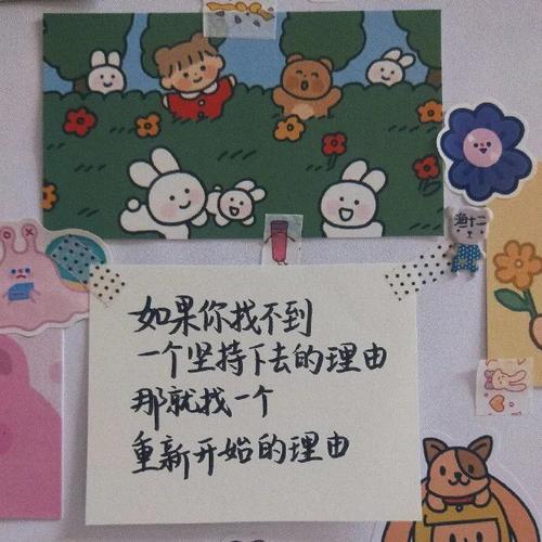 朋友圈背景图大全丨早起乖乖