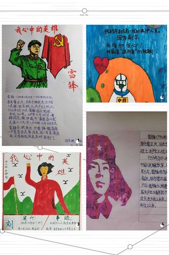 我心中的英雄名片设计