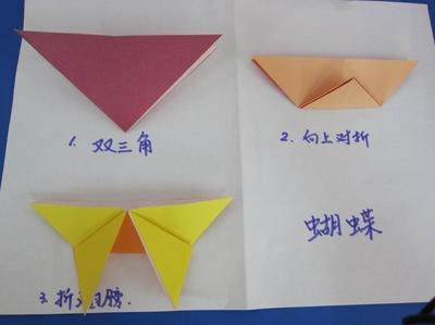 小班幼儿手工折纸教案大全