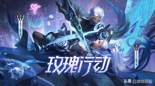 默契交锋正式官宣双兰人设揭晓孙尚香皮肤彩蛋一览