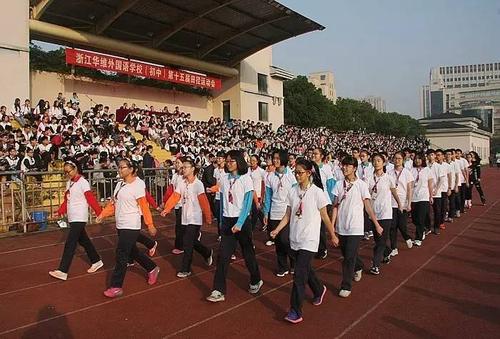 浙江华维外国语学校(初中)2017学年初一招生简章重磅