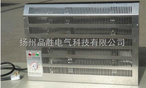 全自动控温加热器