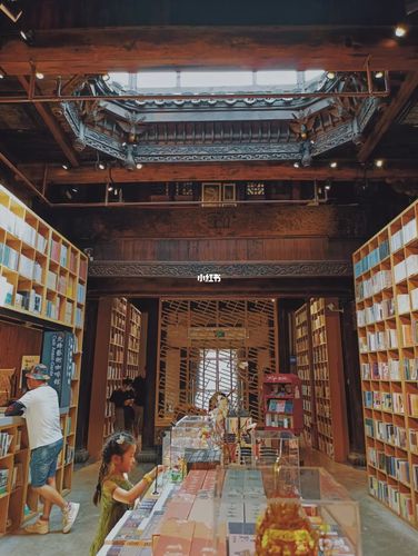 门东_探店_读书_五台山_老钱工作室(先锋书店)自由行热门攻略_先锋