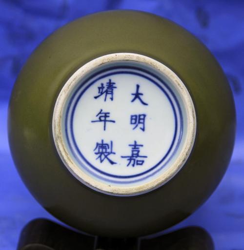 茶叶末釉蒜头瓶(大明嘉靖年制)