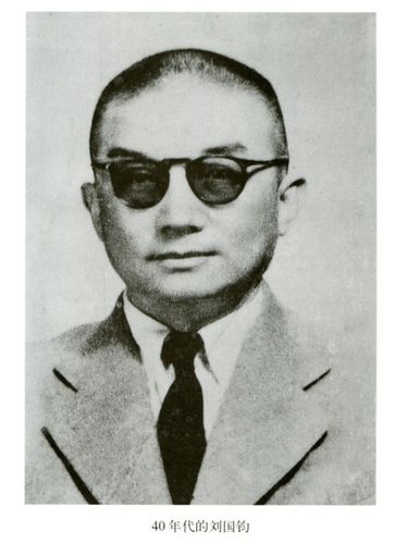 1937年,刘国钧50岁了.他经营的大成公司兴旺发达,规模扩篌.