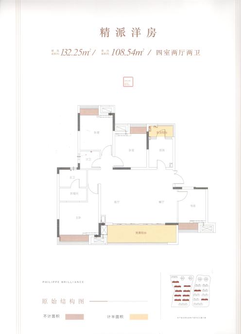 阳光城新希望翡丽锦悦b1_阳光城新希望翡丽锦悦户型图