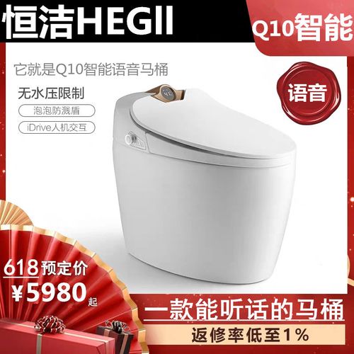 共483 件恒洁卫浴智能马桶相关商品