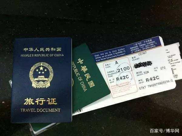 菲律宾旅行证有效期以及是否可以定机票详细回答