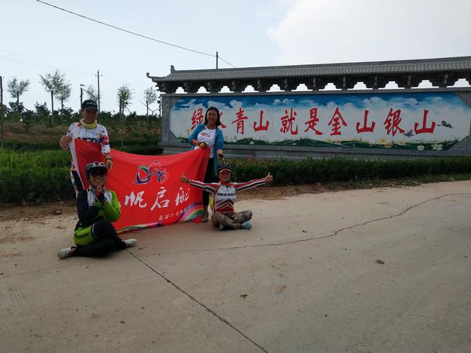 2019-08-07骑行浚县东沙地村--爱心接力