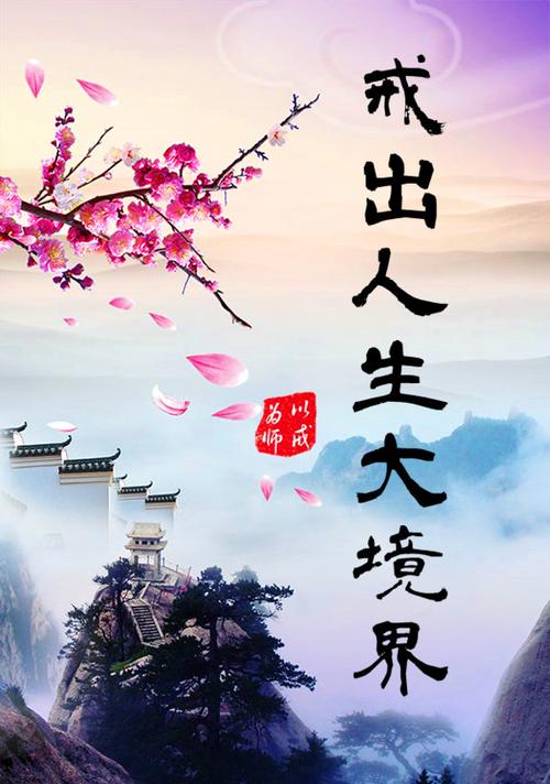 飞翔戒色图片16000张下载