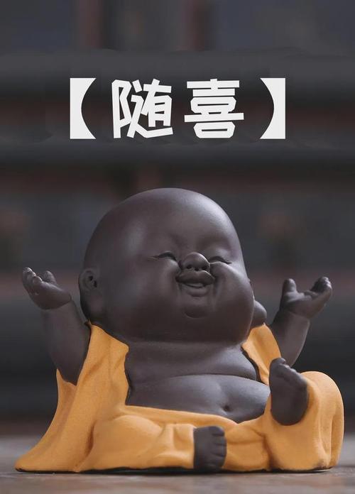 随喜:普贤菩萨"十大愿王"之一,专门对治"嫉妒"!