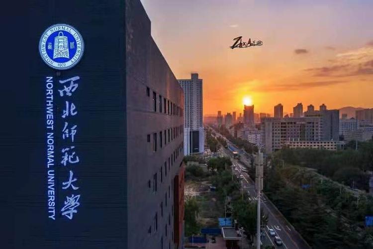 西北师范大学最专业的心理学考研辅导