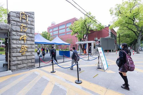 闵行区莘松中学初三复学,学生收看心理防疫微讲座