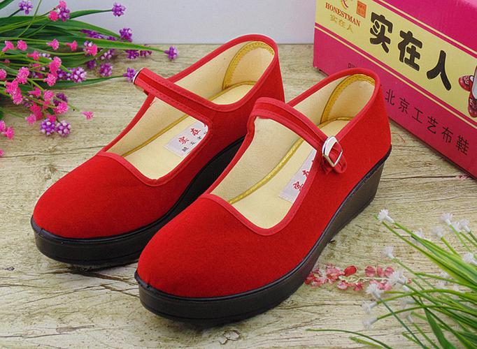 实在人女妈妈老北京布鞋浅口搭扣坡跟底轻便红色舞蹈鞋酒店工作鞋