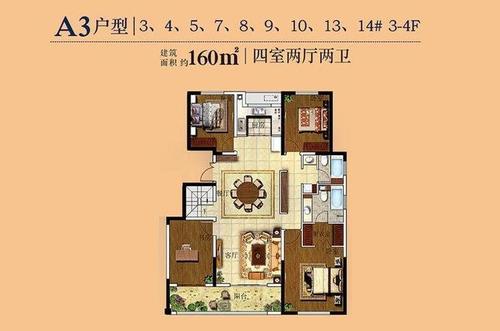 【开元上府|新开盘楼盘现房出售价格】 - 临沂优优好房