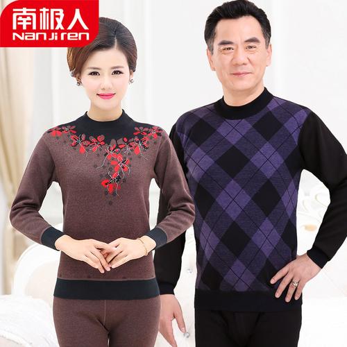 妈妈套装加厚中老年人保暖内衣秋衣南极人