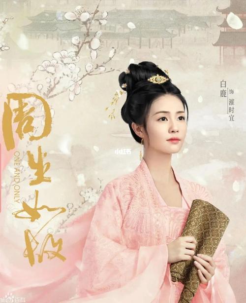 追剧日常|周生如故_追剧_任嘉伦_电视剧_古装剧_娱乐圈_男装_宫斗剧