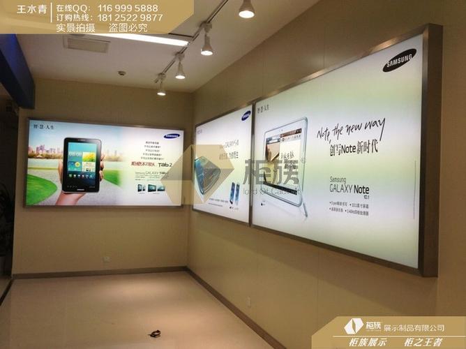 三星手机灯箱超薄软膜材质背景墙广告灯箱批发订做