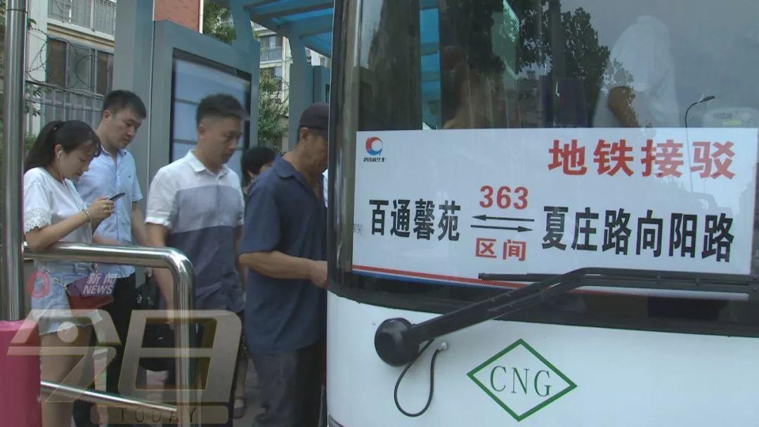 青岛这8条公交线新增地铁接驳车 时间这样安排