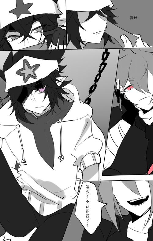 黑安蕾 - 绯樱妖