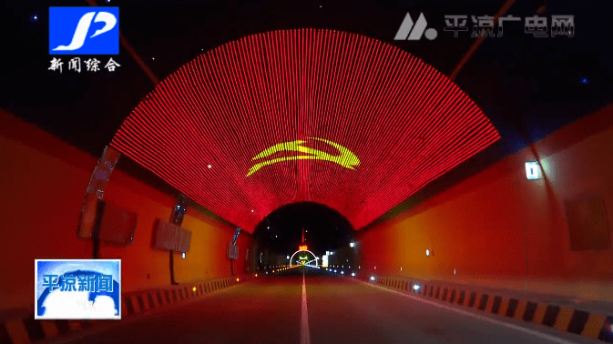 好消息!平天高速公路关山隧道9月25日通车试运营