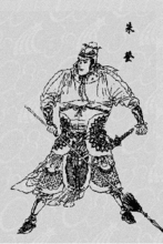 朱登长大成人,自封为南阳王.与刘黑闼等人反唐.
