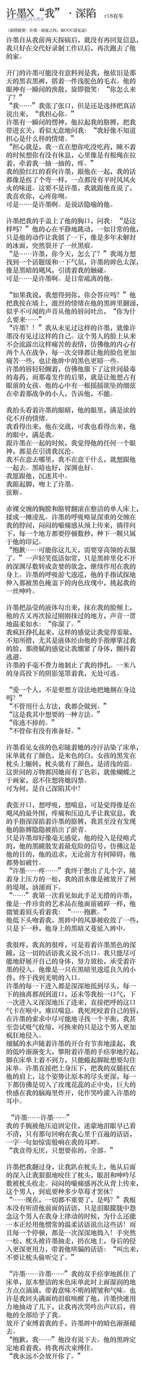 自产自吃小甜文 车速不稳新老司机慎入