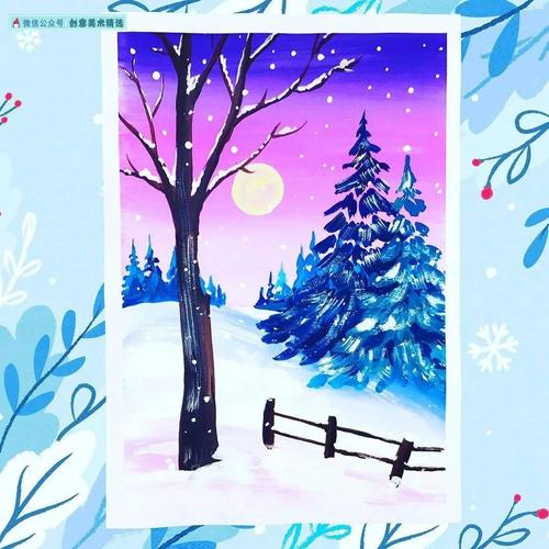 如果你要用水粉画冬天不要只用冷色