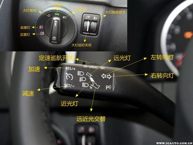 大众途观灯光使用方法,途观灯光开关图解说明