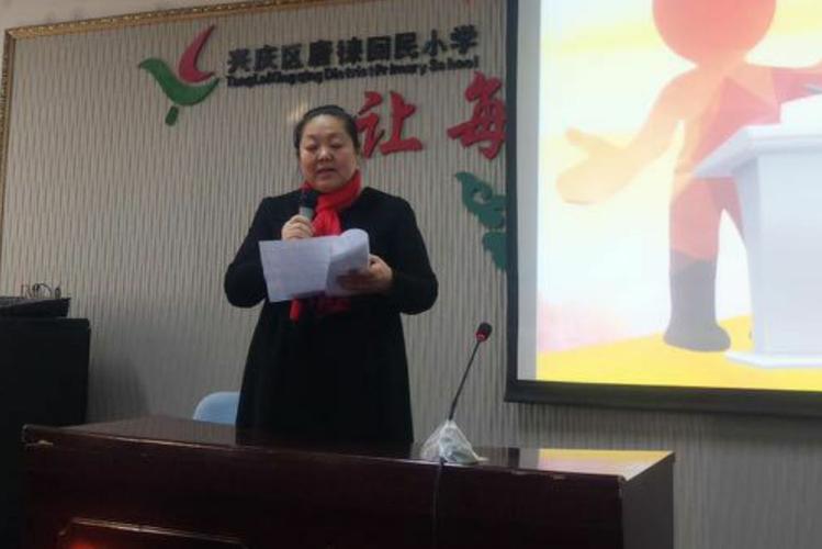 幸福唐小党总支别样的组织生活会 2019年1月14日下午,唐徕回民小学党