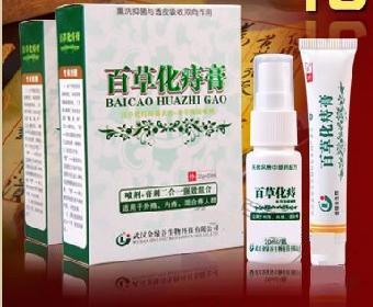 百草化痔膏使用方法