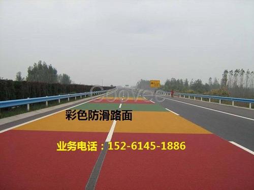防滑路面】南京混凝土路面彩色防滑地坪,彩色陶瓷颗粒防滑路面施工