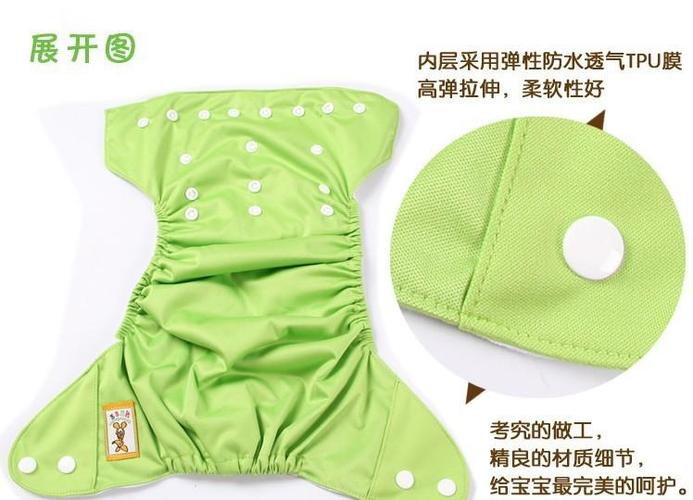 纳米抗菌婴儿尿裤 儿童尿布兜尿布裤 可调节宝宝隔尿裤/布尿裤