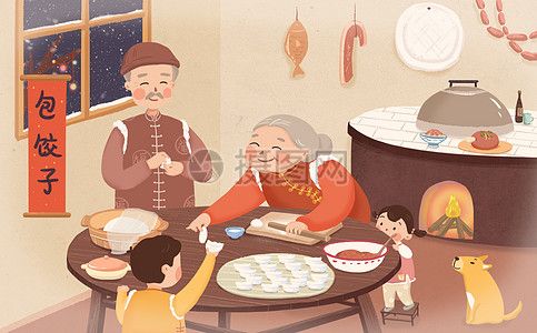 除夕团团过年包饺子插画
