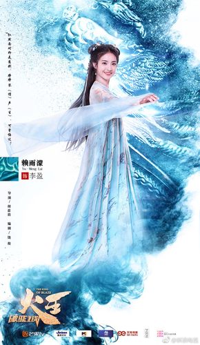 火王之破晓之战