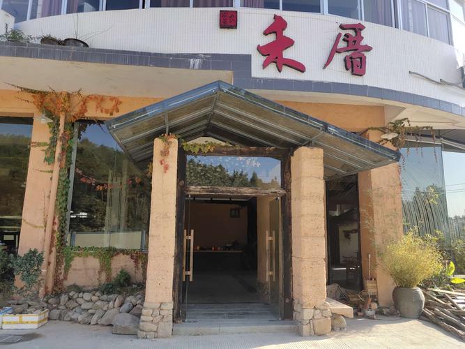 德化美丽乡村行