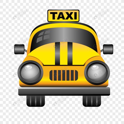 黄色出租车