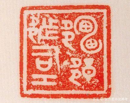 古玺的内容最普遍的有司马,司工,司徒等先秦古书上习见的官名,其它