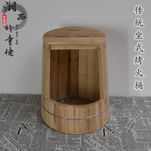 传统木质坐式火桶碳火烤火桶户外方形木炭取暖器冬季户外火箱包邮
