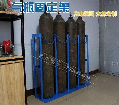 氧气瓶固定支架 实验室气瓶架防倒架钢瓶支架不锈钢气瓶架子40l
