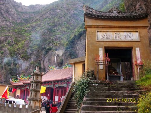 重阳节登白岩山九龙洞