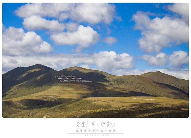 远远的就能看到远处山上的"康定情歌",这首民谣,是我们今天的主题曲!