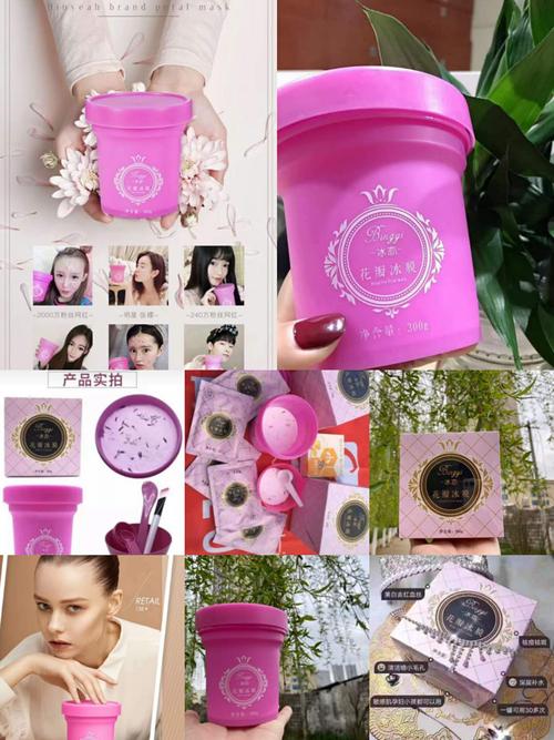 冰亦花瓣面膜补水效果好吗?会有副作用么?用一次能见效么?